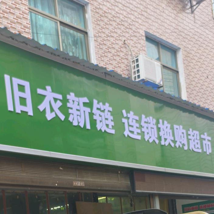 孤