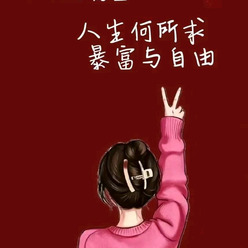 鸿运当头头像