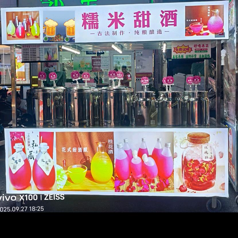 会会吖