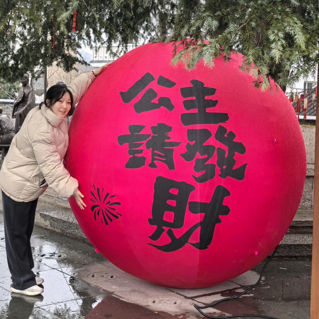好人好报-老祁