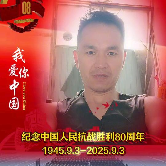 胜亿发