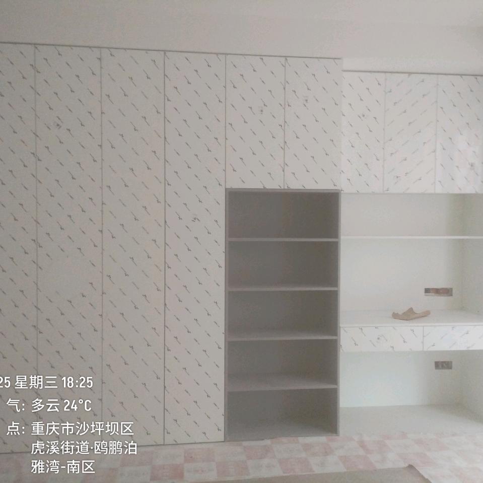 宇邹星河