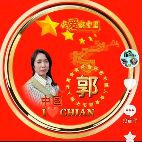 七六燕姐🐲