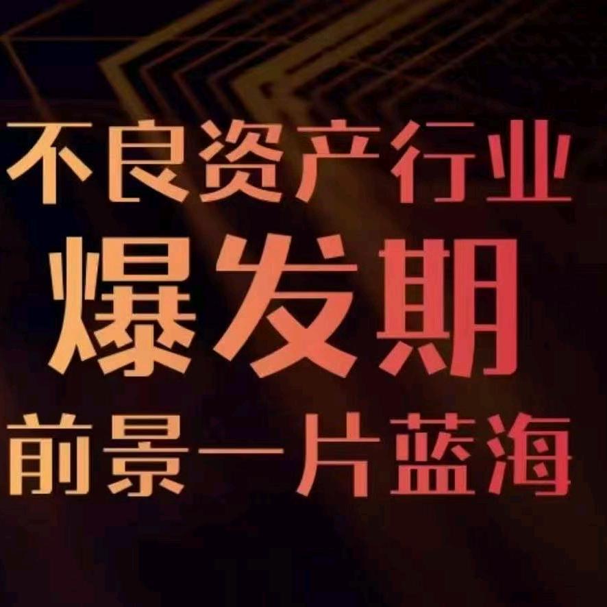 房宅不保，找王姑娘