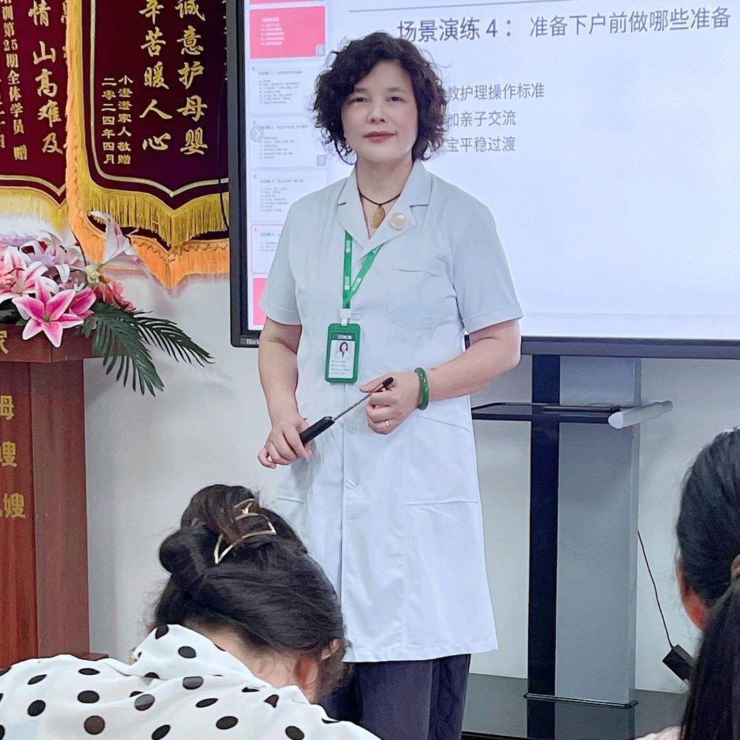 58母婴讲师
