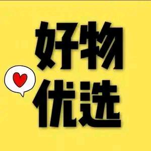 妍妍好物