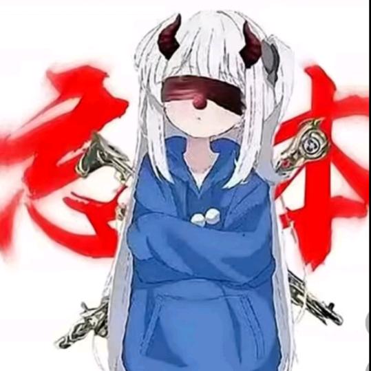权威B