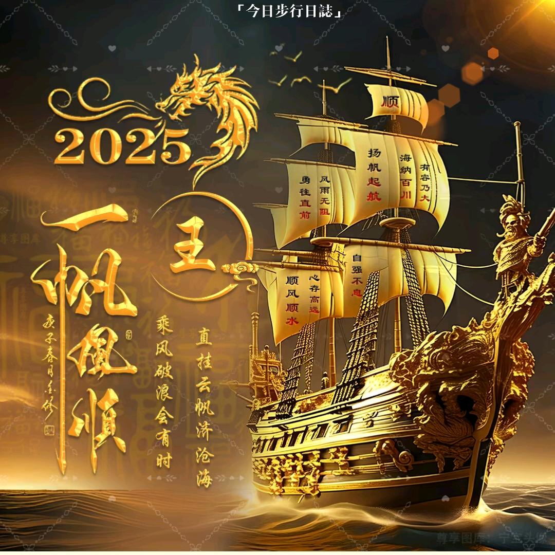 熙光♥️永恒之心