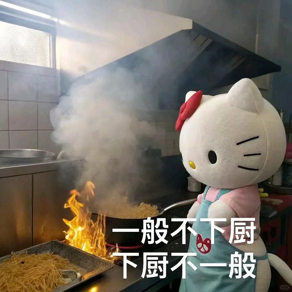 霜降