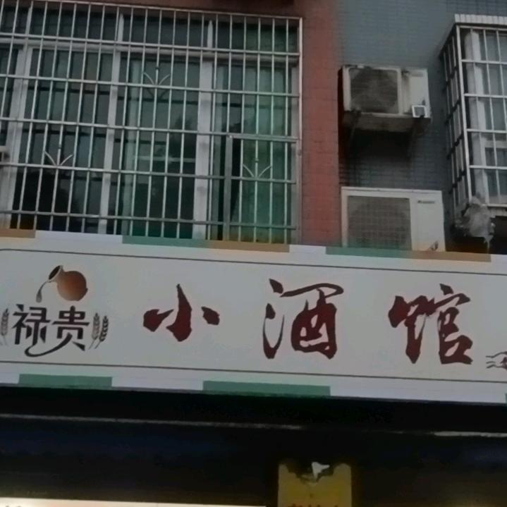 重庆富雨燕钢结构