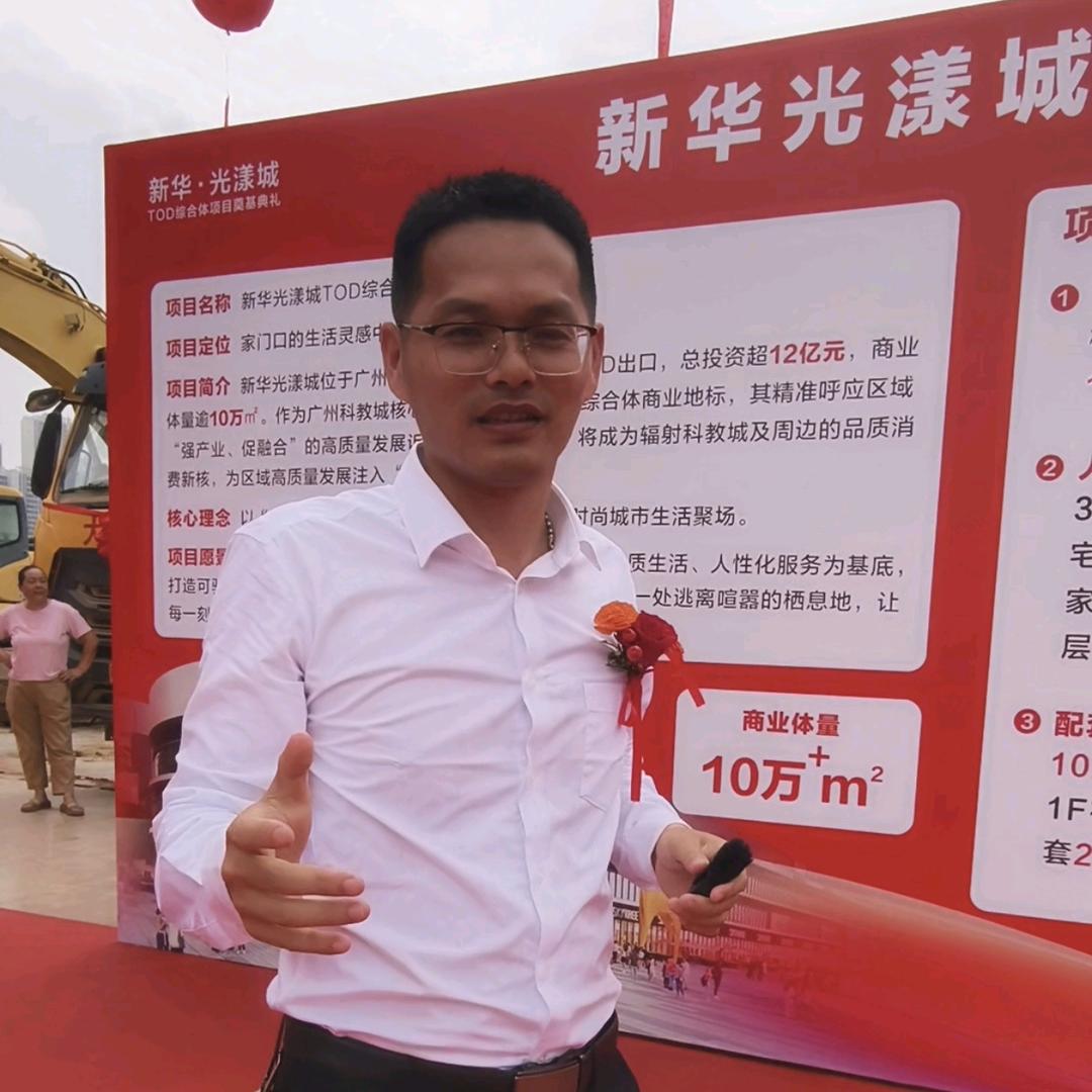 广州家兴五位数补贴(万)