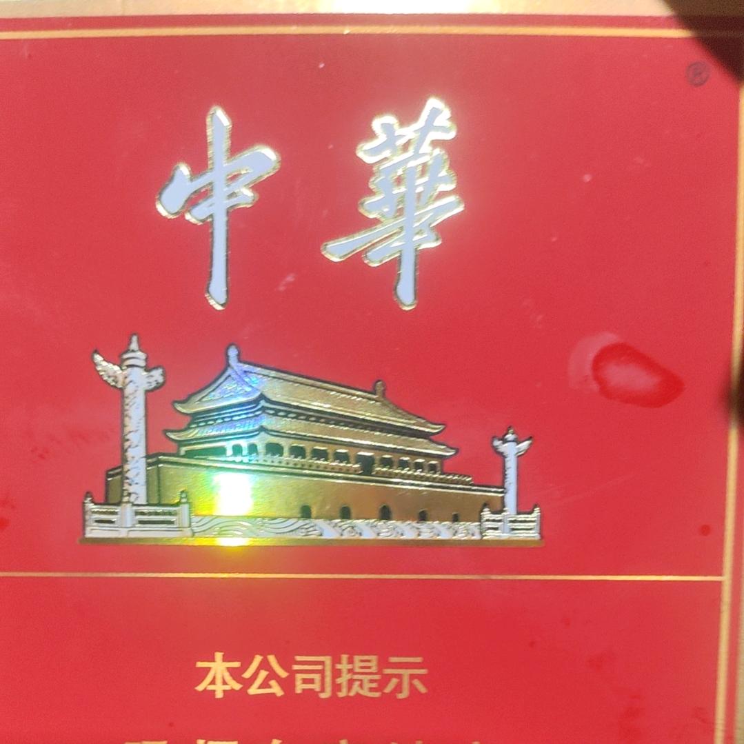 爱抽白利群和8度的李总