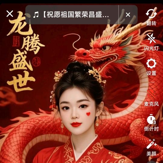 瑞