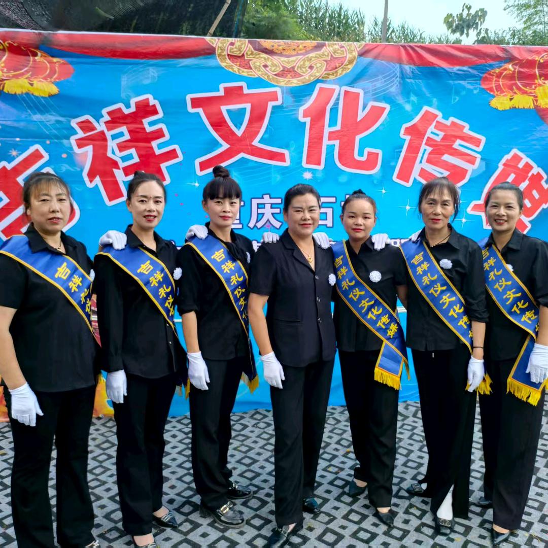 吉祥文化传媒