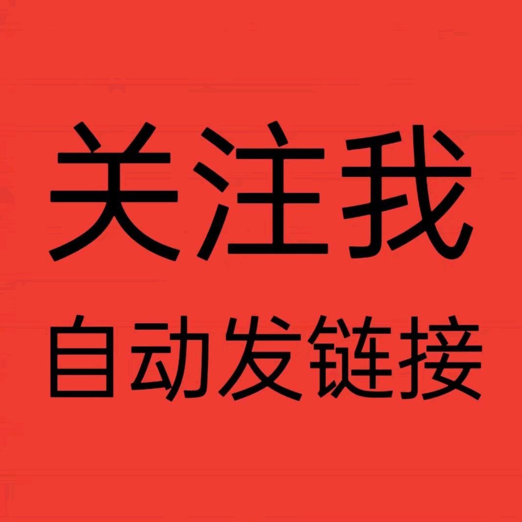 唯一通道
