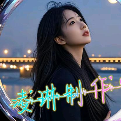 ල᭄💞玖儿꧔ꦿ℘💞᭄᪲ᩚ