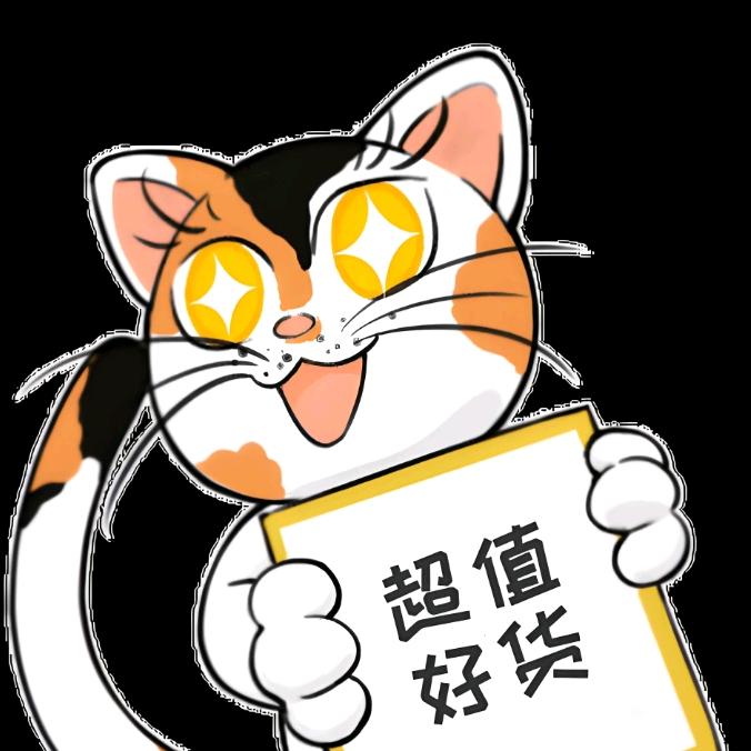 吉吉好物