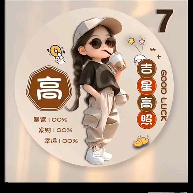 追梦