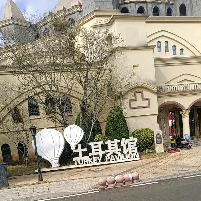自¥律