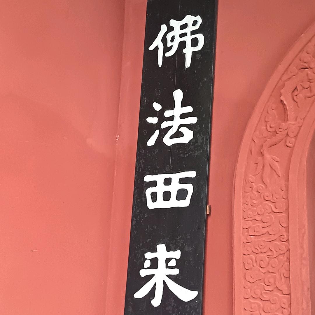 来来弹幕游戏厅……