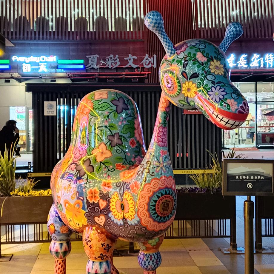 处之恋