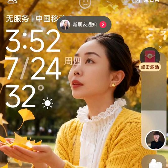 未来的美好一天🍑💨