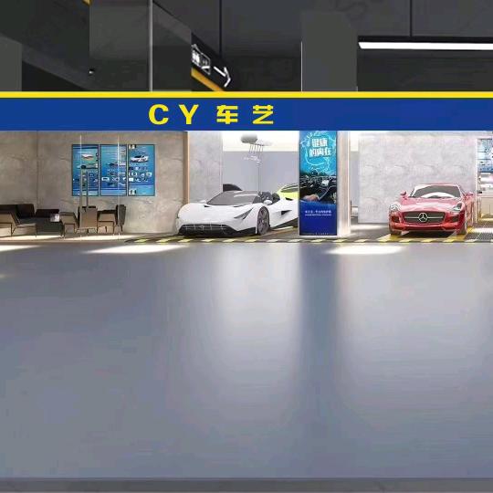 CY车艺汽车美容