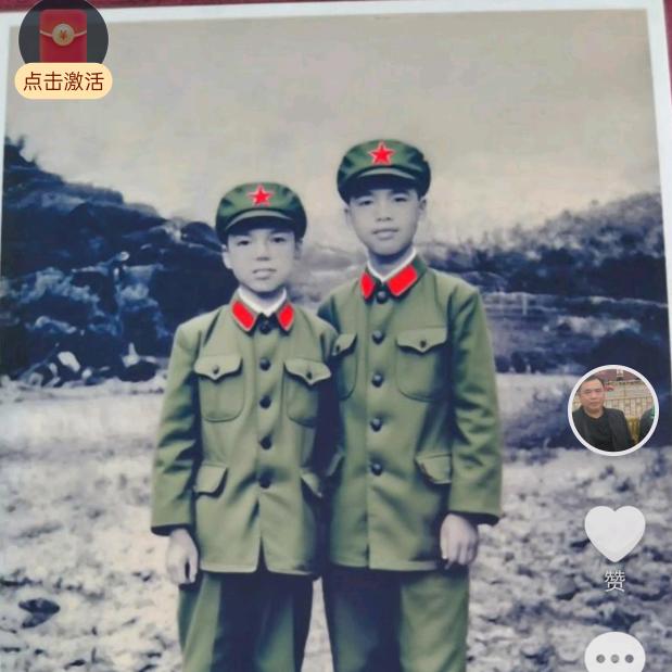 好人一生平安