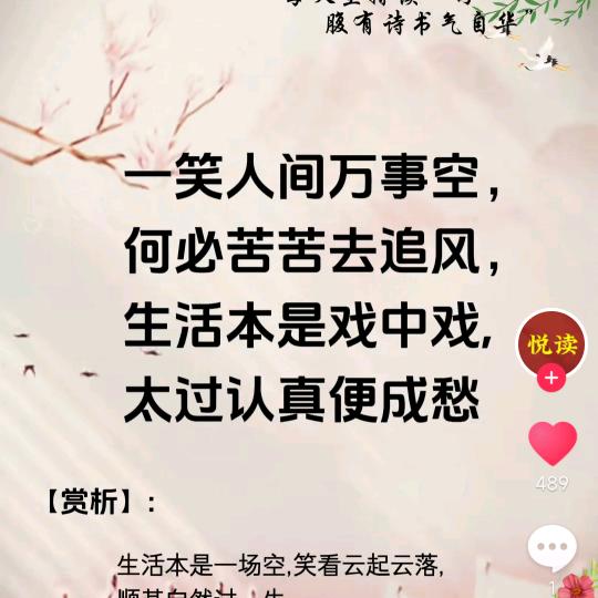 维子种植基地