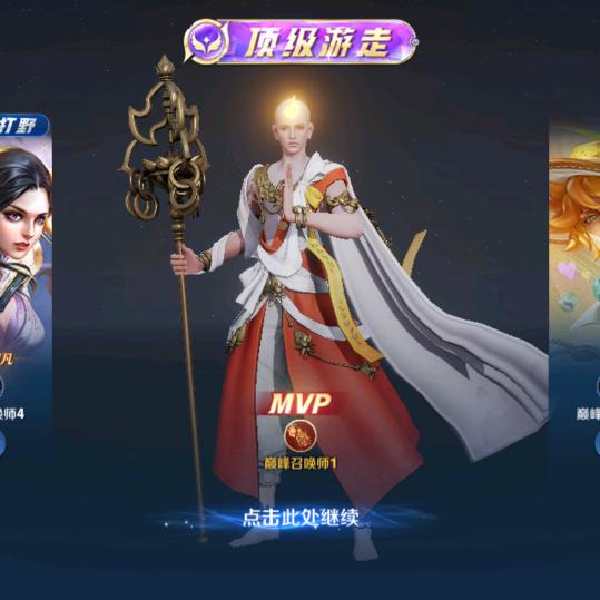 那个男人