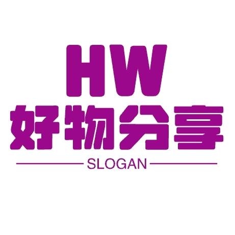 好物分享♡