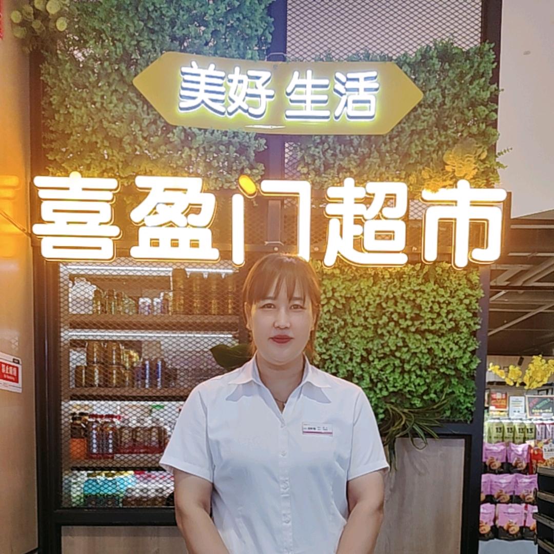 喜盈门·秋菊