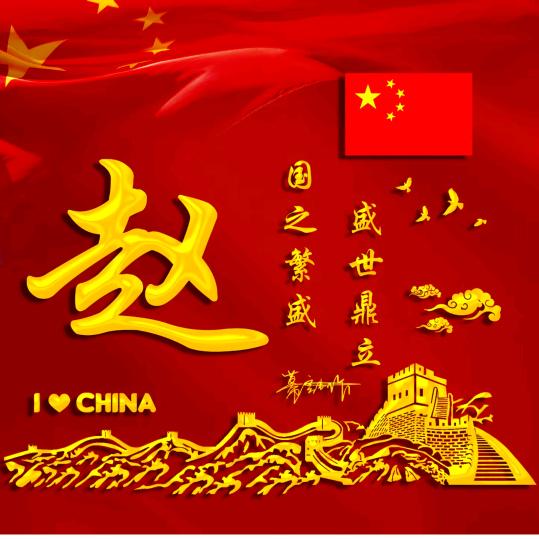 为家人拼搏