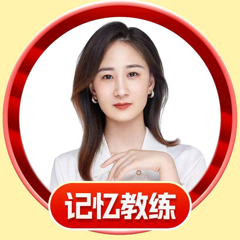 超强记忆力王老师