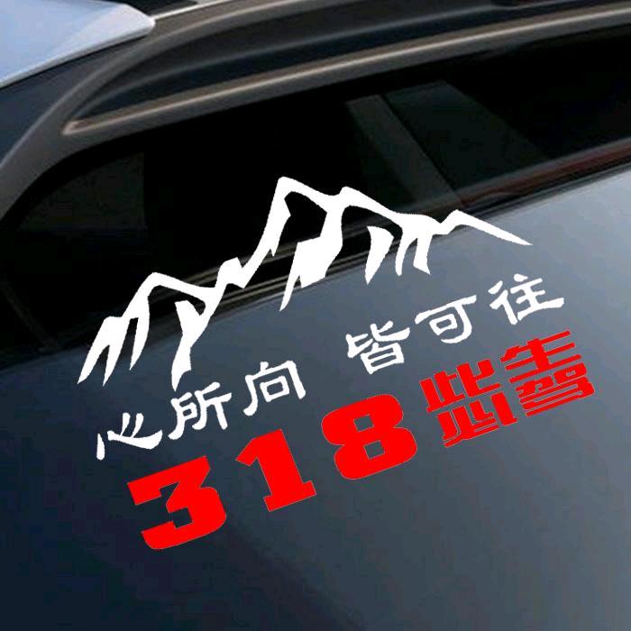 在路上寻找