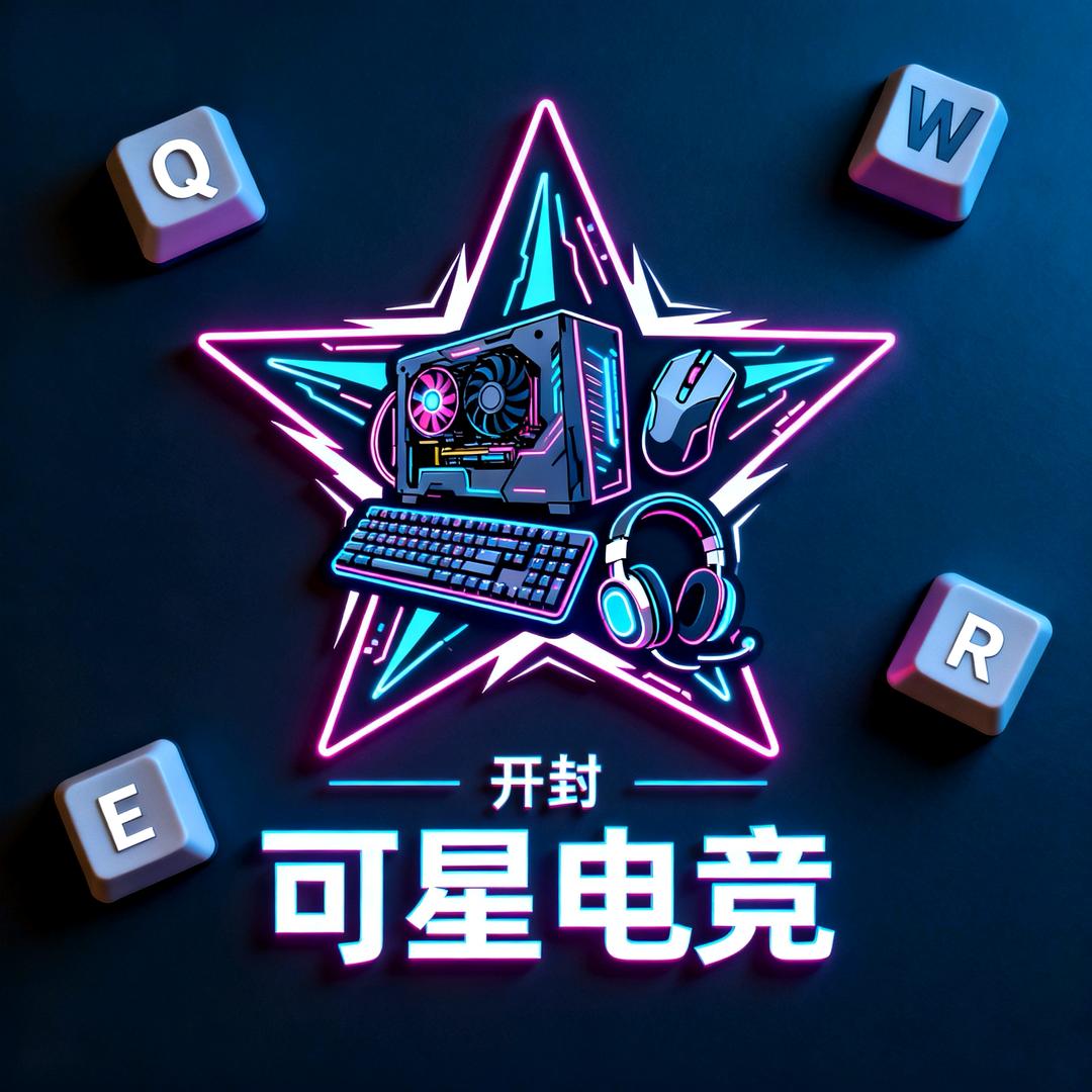 可星电竞民宿