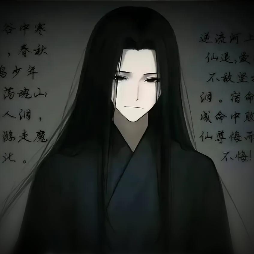 莫轩