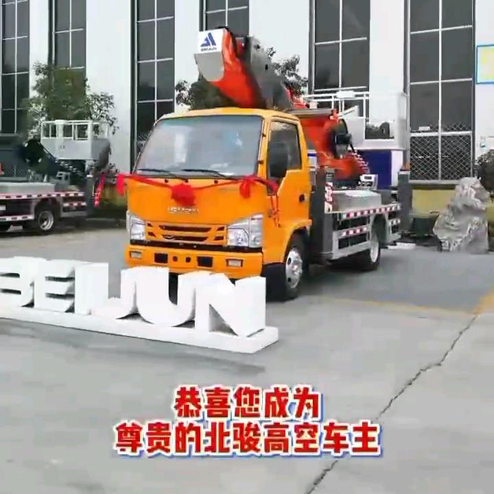 北骏高空车厂家直销朱经理