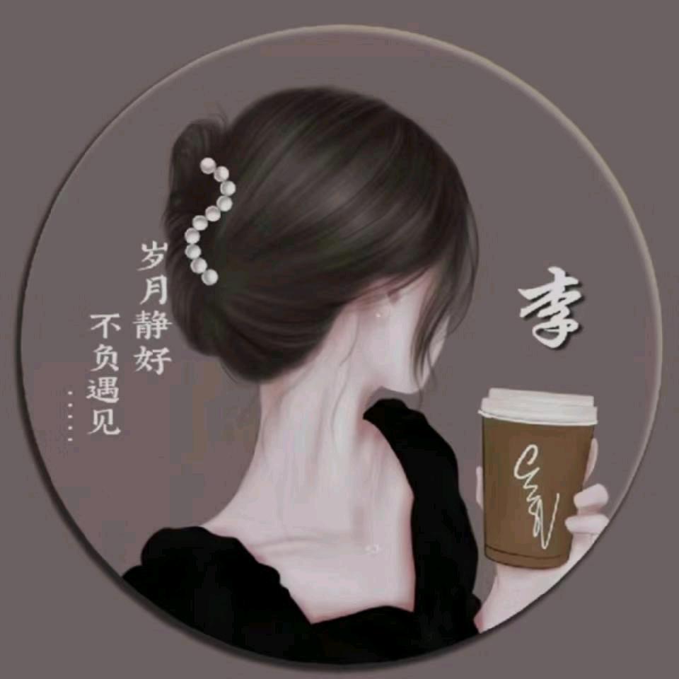 @ღ.李菇凉ꦿ⁵²º