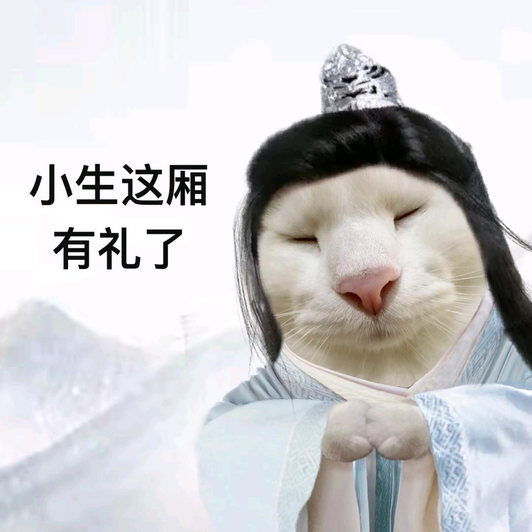 古风小生