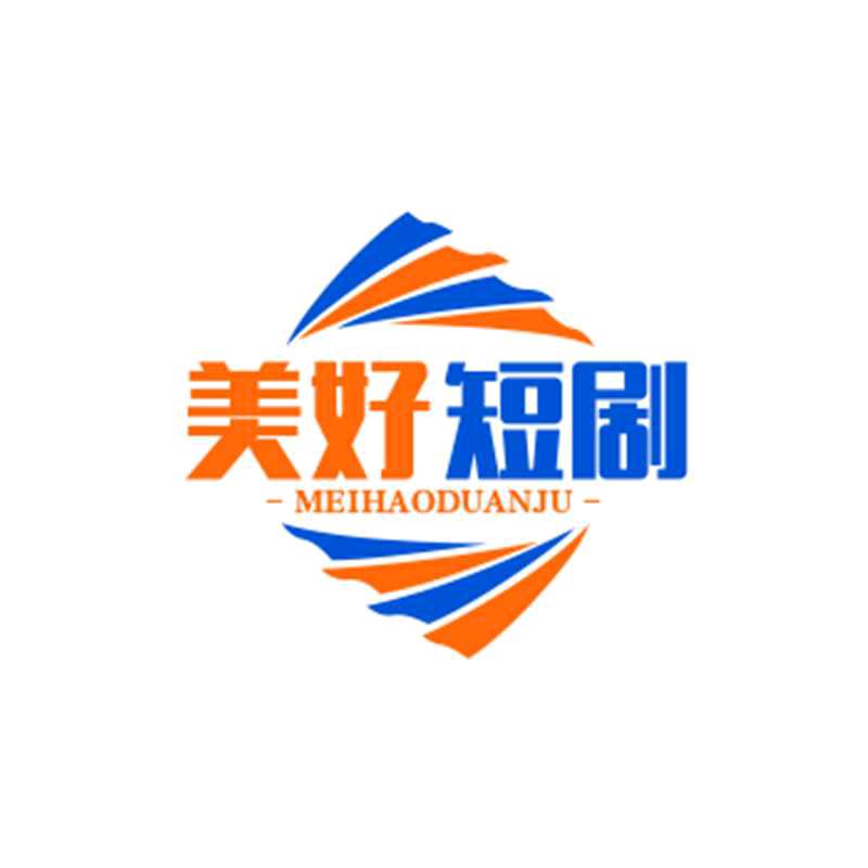 天天看短剧 视频号 2109