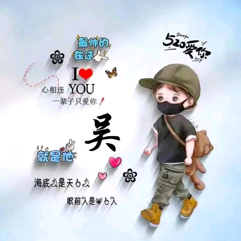 华……