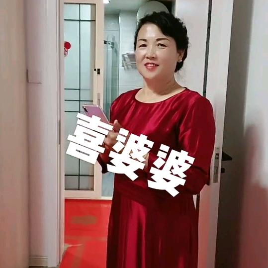 鹿乡华姐