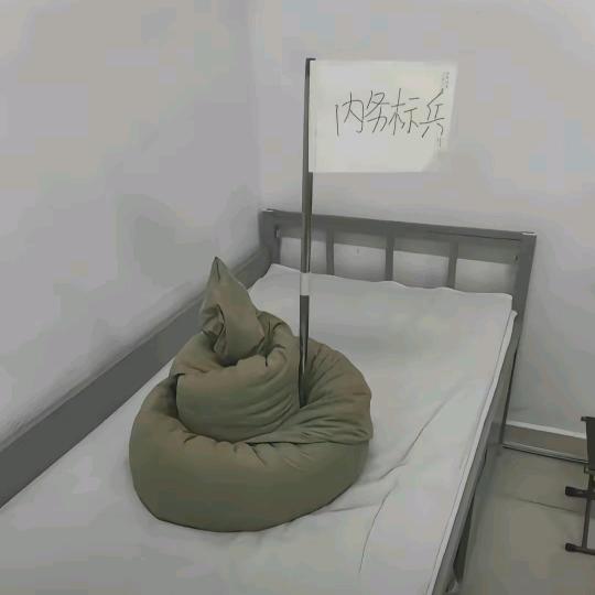 木子彐火