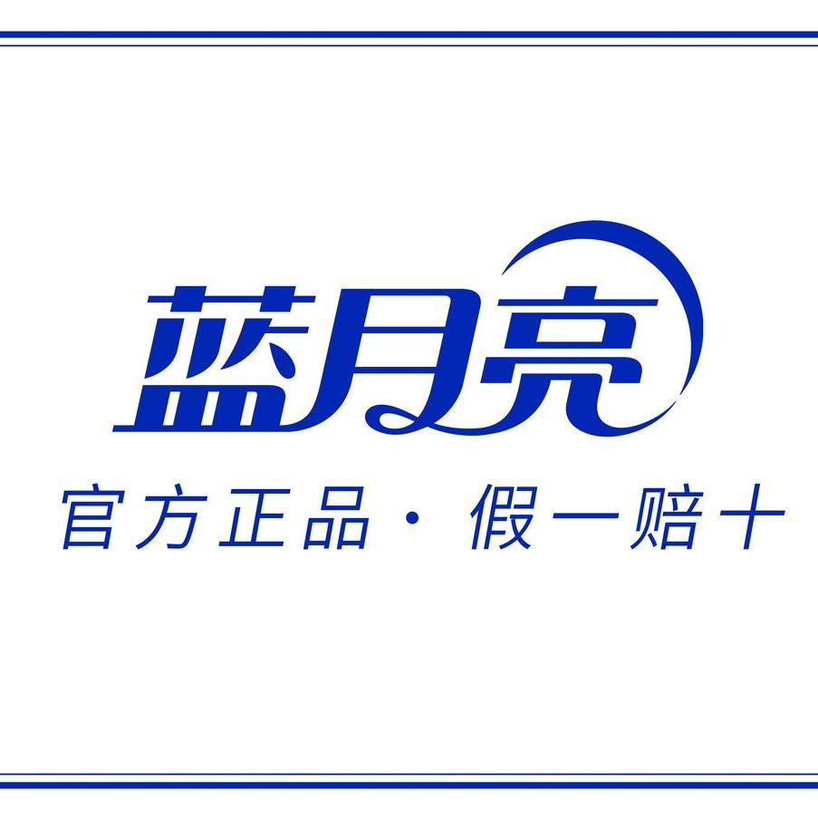 洋洋好物～蓝月亮洗衣液特惠专享
