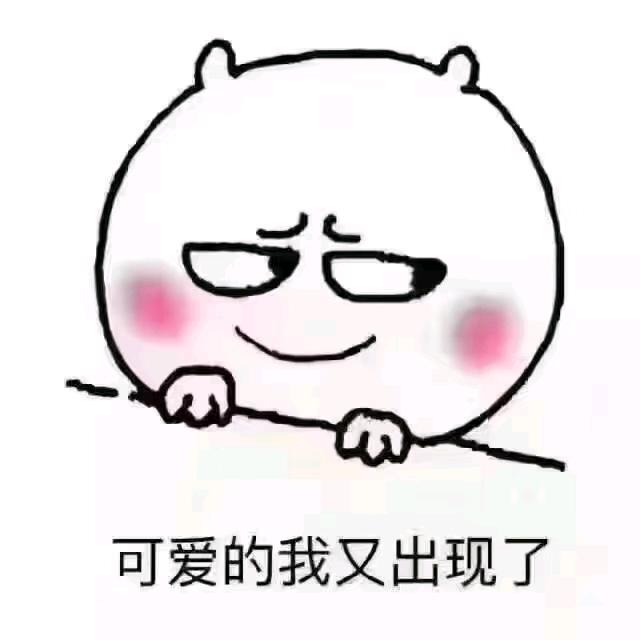 多事种芭蕉（不死的小强）