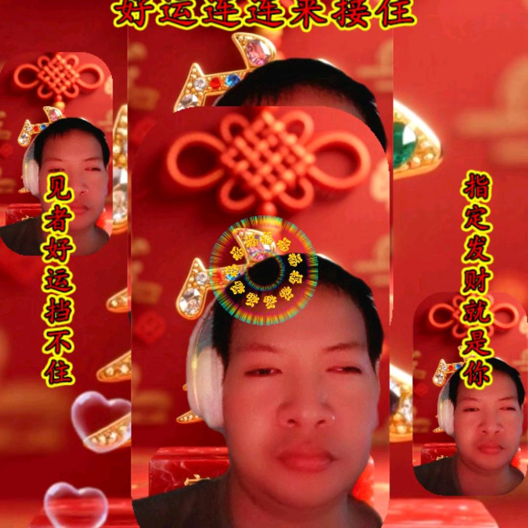 潮汕宇宙头像