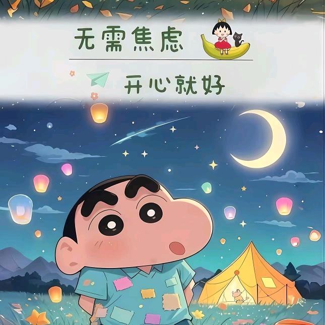 爱吃红豆🫘🫘🫘🫘