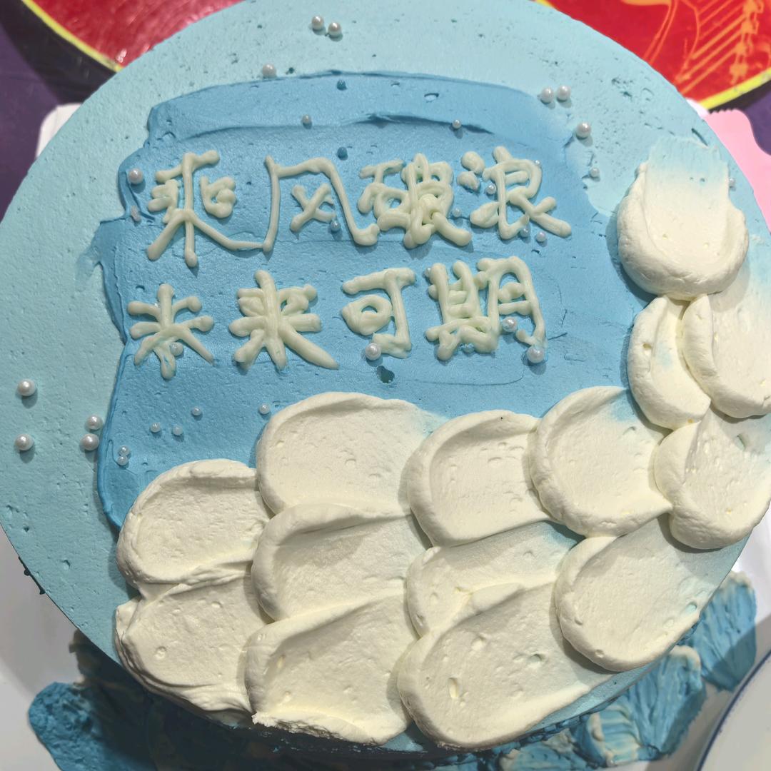儿童神经小喇叭