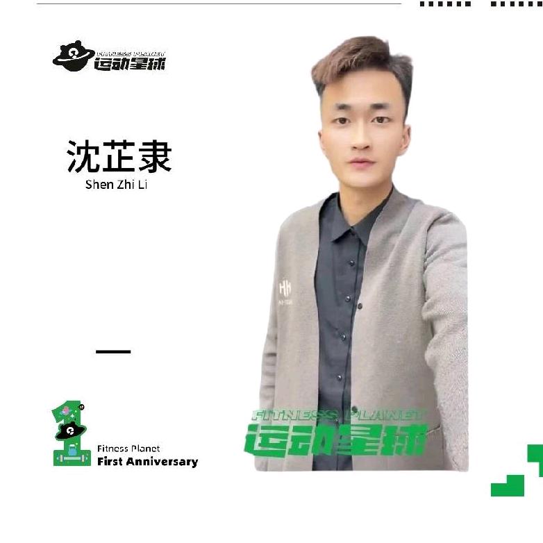 沈芷隶运动星球.游泳健身